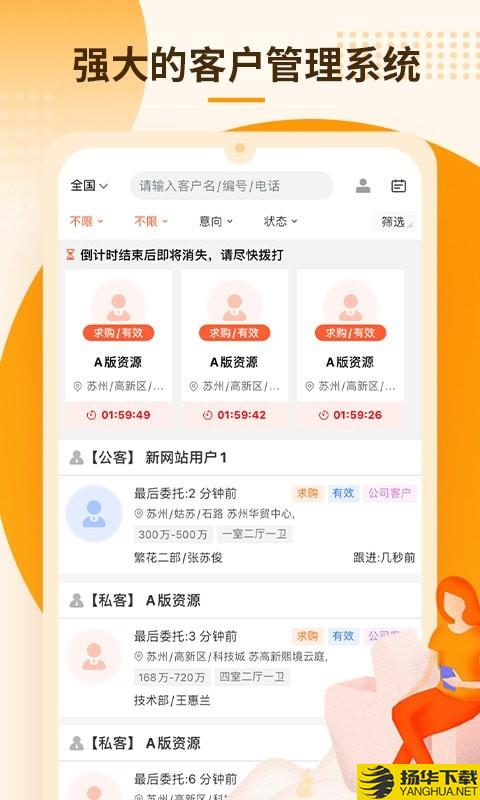 言房+下载最新版（暂无下载）_言房+app免费下载安装