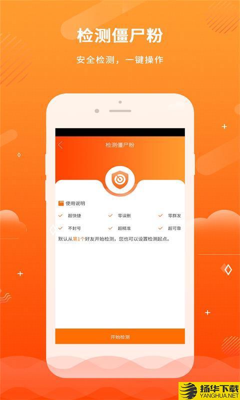 微粉精灵下载最新版（暂无下载）_微粉精灵app免费下载安装