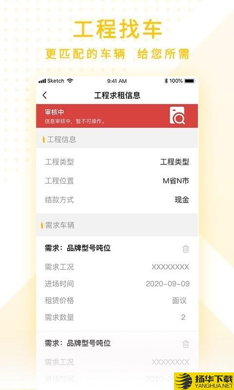 金戈战马下载最新版（暂无下载）_金戈战马app免费下载安装