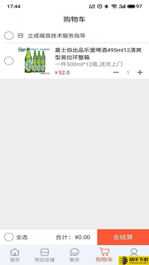 华绱下载最新版（暂无下载）_华绱app免费下载安装