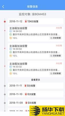 F3监控下载最新版（暂无下载）_F3监控app免费下载安装