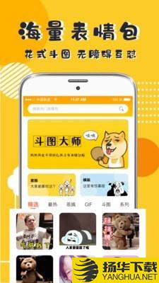 P图DIY下载最新版（暂无下载）_P图DIYapp免费下载安装