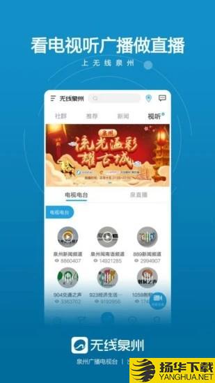 泉工惠下载最新版（暂无下载）_泉工惠app免费下载安装