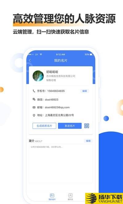 梅施云