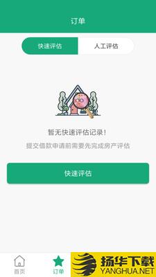 佰财邦下载最新版（暂无下载）_佰财邦app免费下载安装