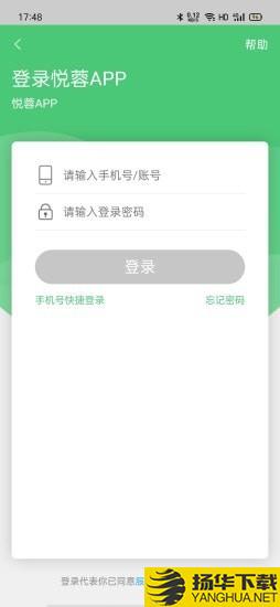 积分福利商城下载最新版（暂无下载）_积分福利商城app免费下载安装