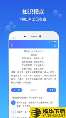 知播课堂