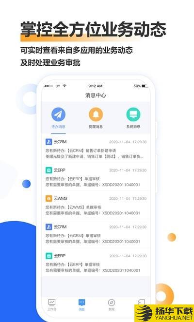 梅施云