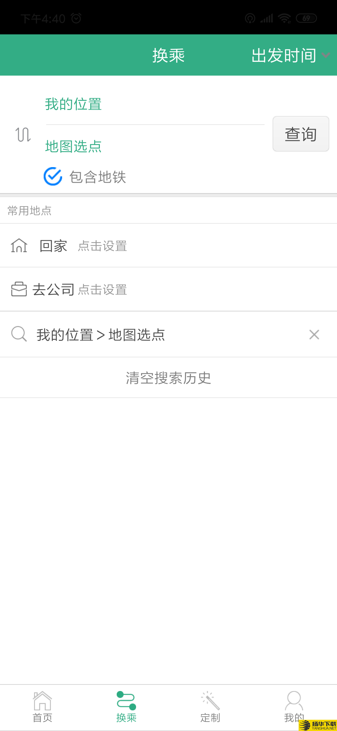 郑州行下载最新版（暂无下载）_郑州行app免费下载安装