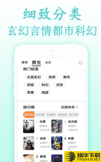 奇奇小说下载最新版（暂无下载）_奇奇小说app免费下载安装