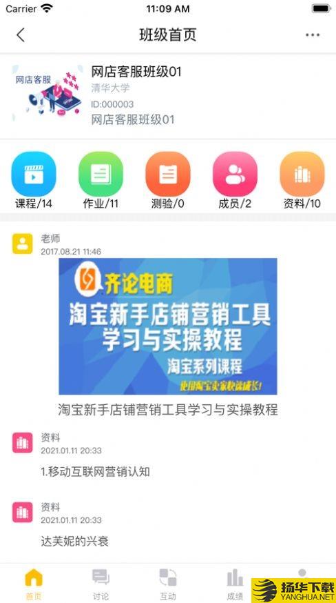 慢慢来零售学院下载最新版（暂无下载）_慢慢来零售学院app免费下载安装