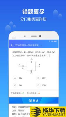 知播课堂