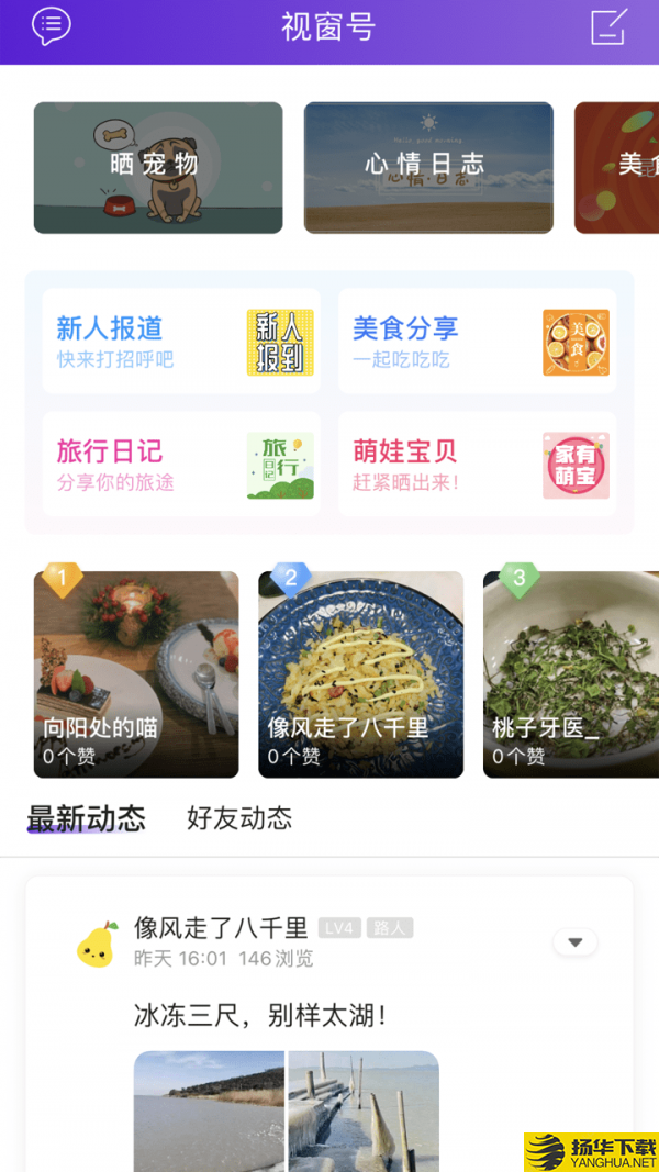 昆山视窗下载最新版（暂无下载）_昆山视窗app免费下载安装