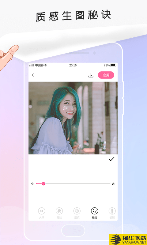 美颜美图相机下载最新版（暂无下载）_美颜美图相机app免费下载安装