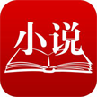 奇奇小说下载最新版_奇奇小说app免费下载安装