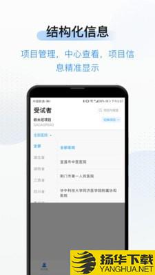 简研下载最新版（暂无下载）_简研app免费下载安装
