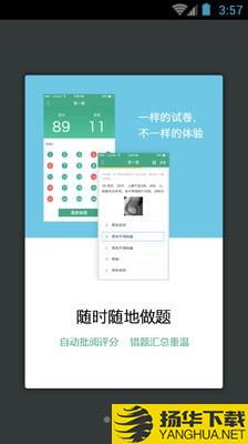 消化内科职称考试