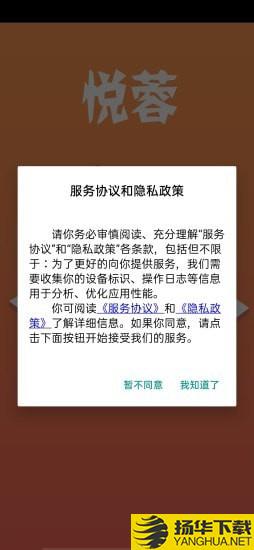 积分福利商城下载最新版（暂无下载）_积分福利商城app免费下载安装