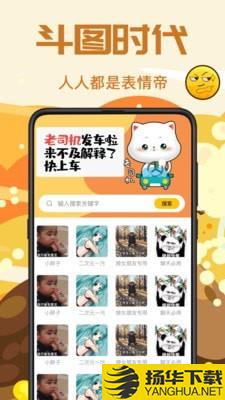 PS表情包下载最新版（暂无下载）_PS表情包app免费下载安装