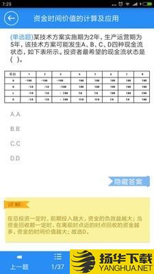 一建宝典下载最新版（暂无下载）_一建宝典app免费下载安装