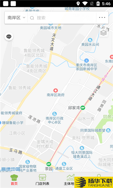 南岸市监下载最新版（暂无下载）_南岸市监app免费下载安装