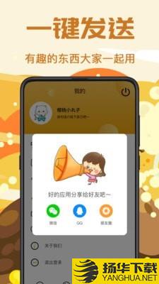 PS表情包下载最新版（暂无下载）_PS表情包app免费下载安装