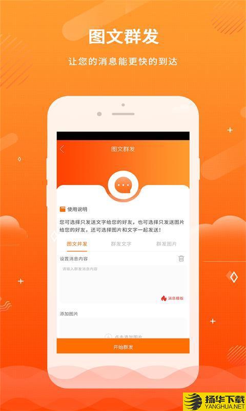 微粉精灵下载最新版（暂无下载）_微粉精灵app免费下载安装