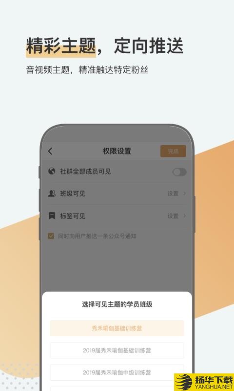 开小课下载最新版（暂无下载）_开小课app免费下载安装