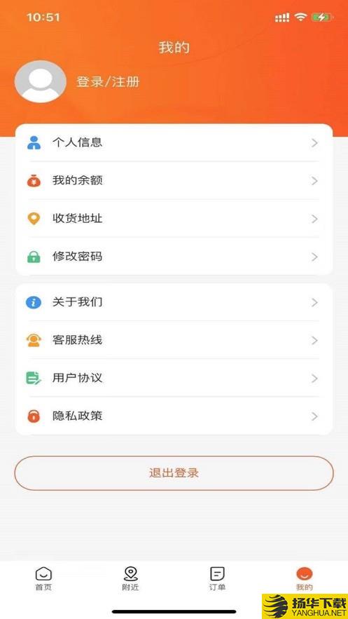 羊儿跑下载最新版（暂无下载）_羊儿跑app免费下载安装