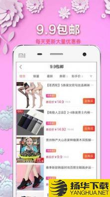 淘拼聚下载最新版（暂无下载）_淘拼聚app免费下载安装