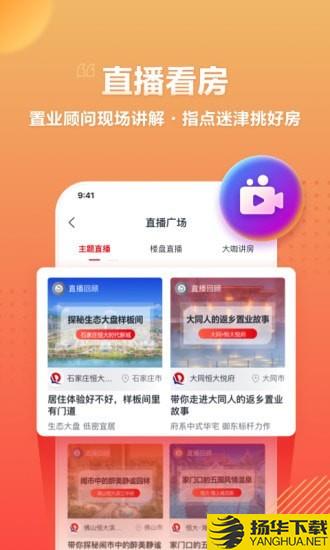 房车宝下载最新版（暂无下载）_房车宝app免费下载安装