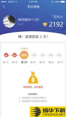 筑人才企业版下载最新版（暂无下载）_筑人才企业版app免费下载安装