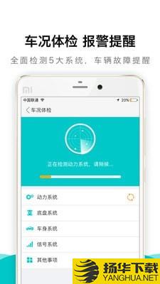 真惠保下载最新版（暂无下载）_真惠保app免费下载安装