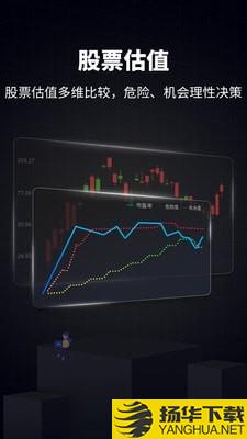 e海通财下载最新版（暂无下载）_e海通财app免费下载安装