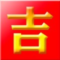 吉客选下载最新版（暂无下载）_吉客选app免费下载安装