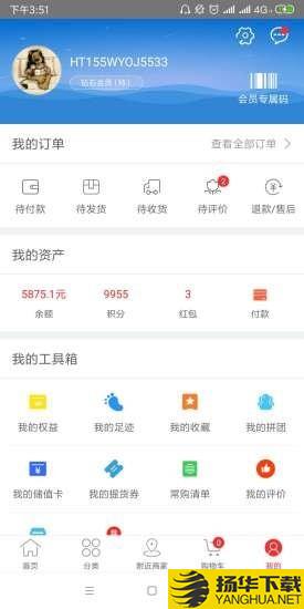 华泰汇下载最新版（暂无下载）_华泰汇app免费下载安装