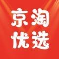 京淘优选下载最新版（暂无下载）_京淘优选app免费下载安装