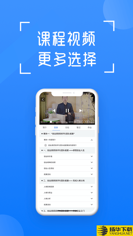 在浙学下载最新版（暂无下载）_在浙学app免费下载安装