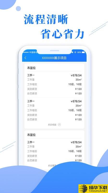泰管用