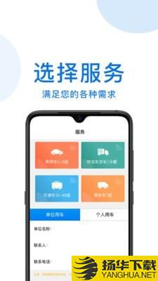 便民行下载最新版（暂无下载）_便民行app免费下载安装