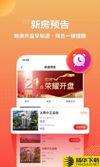 房车宝下载最新版（暂无下载）_房车宝app免费下载安装