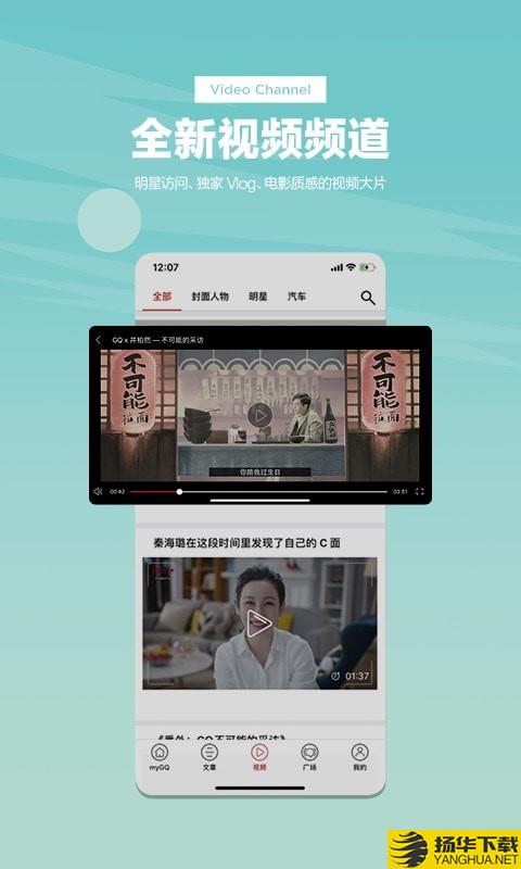 mygq下载最新版（暂无下载）_mygqapp免费下载安装