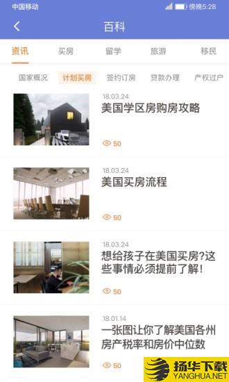 鱼掌门下载最新版（暂无下载）_鱼掌门app免费下载安装