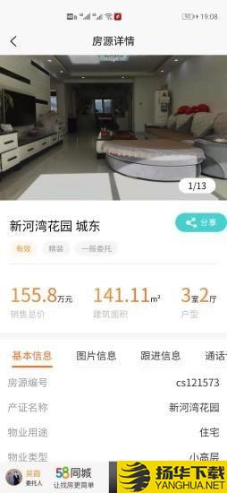 麦穗家下载最新版（暂无下载）_麦穗家app免费下载安装