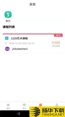 朝学夕练下载最新版（暂无下载）_朝学夕练app免费下载安装