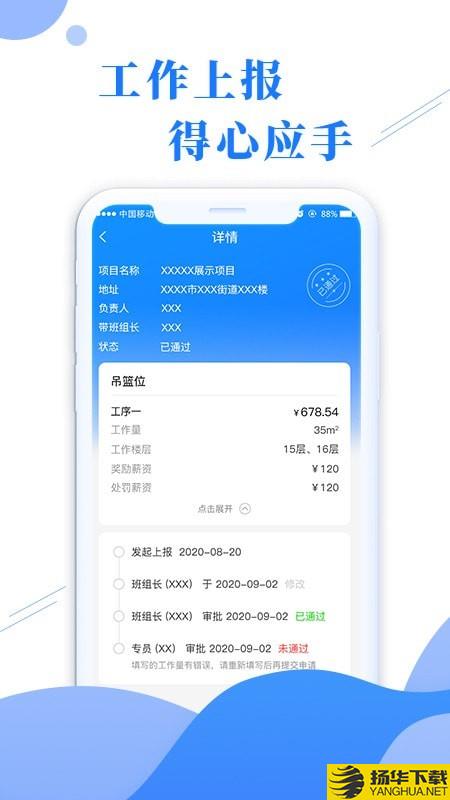 泰管用
