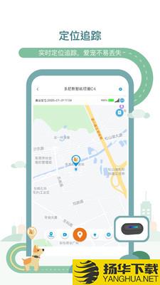 多尼斯下载最新版（暂无下载）_多尼斯app免费下载安装