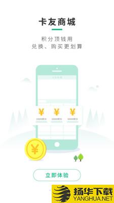 司集下载最新版（暂无下载）_司集app免费下载安装