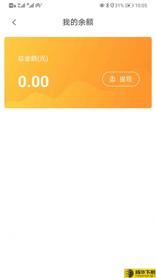 红河出行下载最新版（暂无下载）_红河出行app免费下载安装