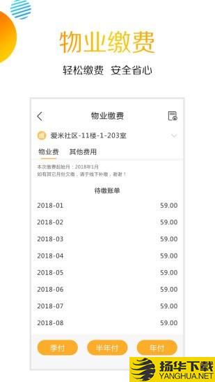 爱米社区下载最新版（暂无下载）_爱米社区app免费下载安装